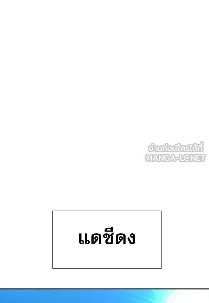 หน้า 127