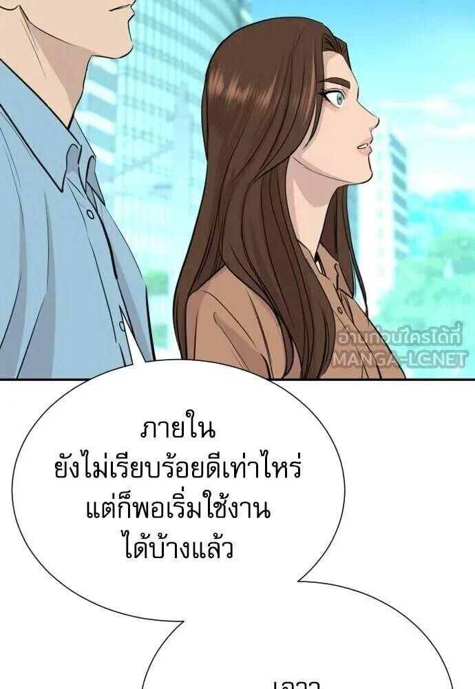 หน้า 130