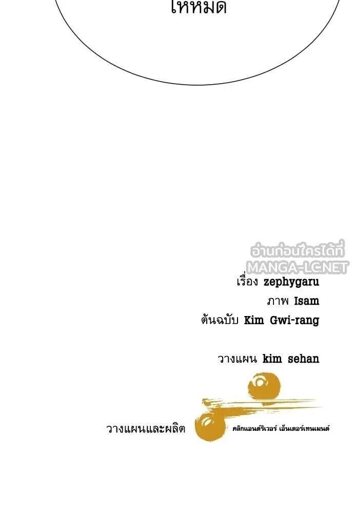 หน้า 135