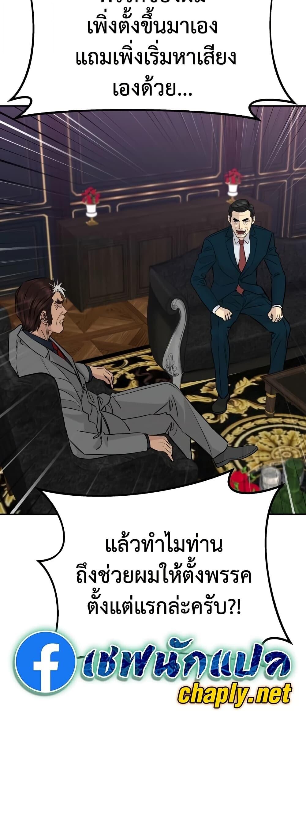 หน้า 38