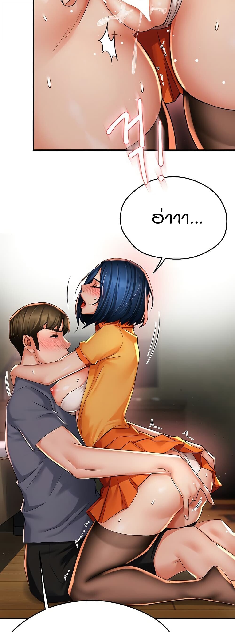หน้า 40