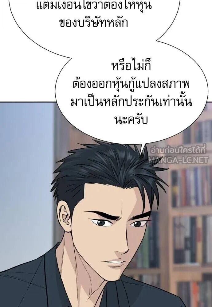 หน้า 67