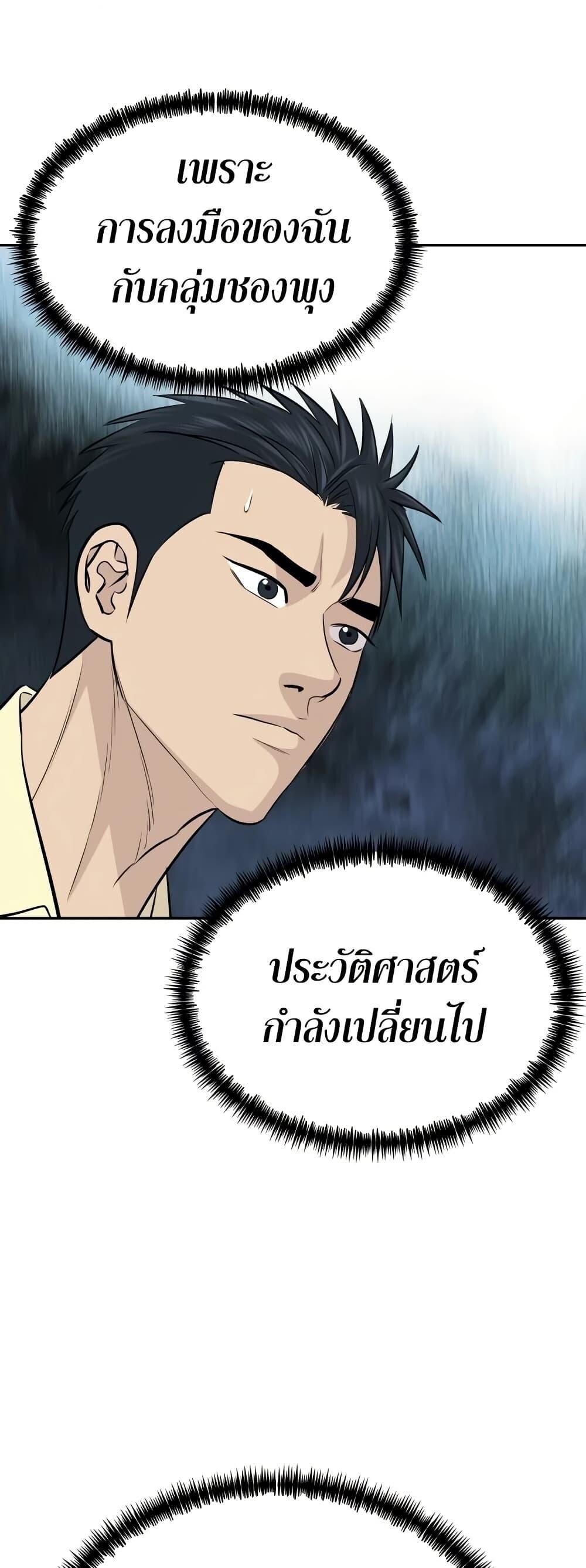 หน้า 76