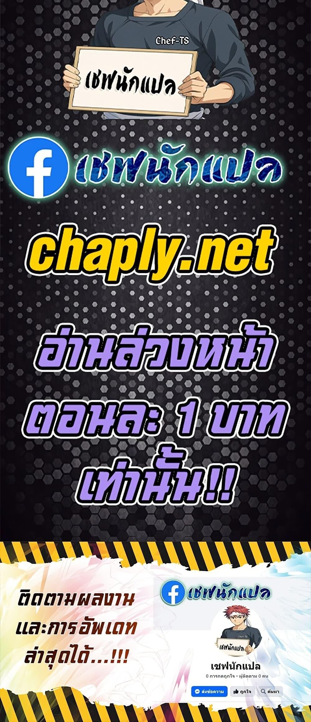 หน้า 80