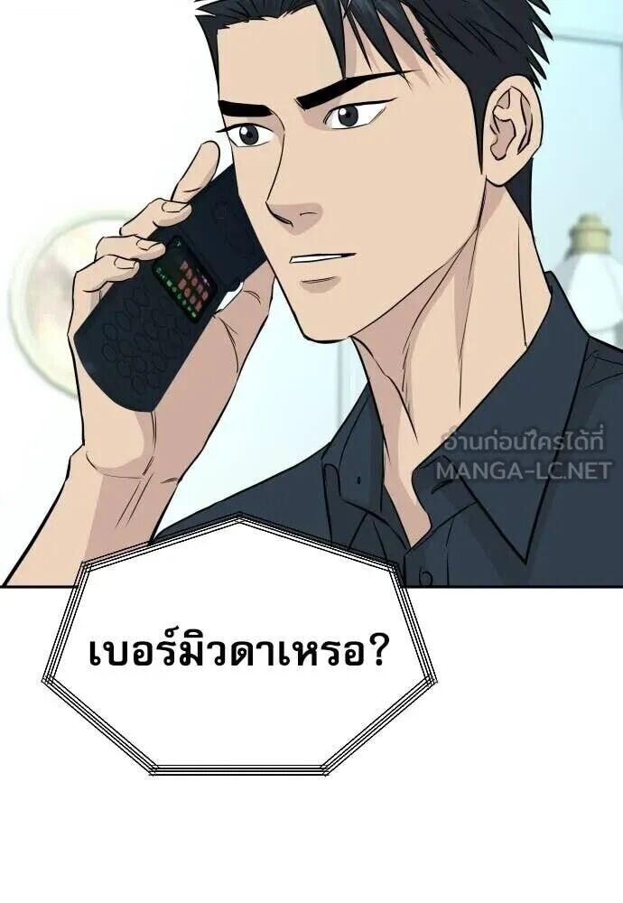 หน้า 89
