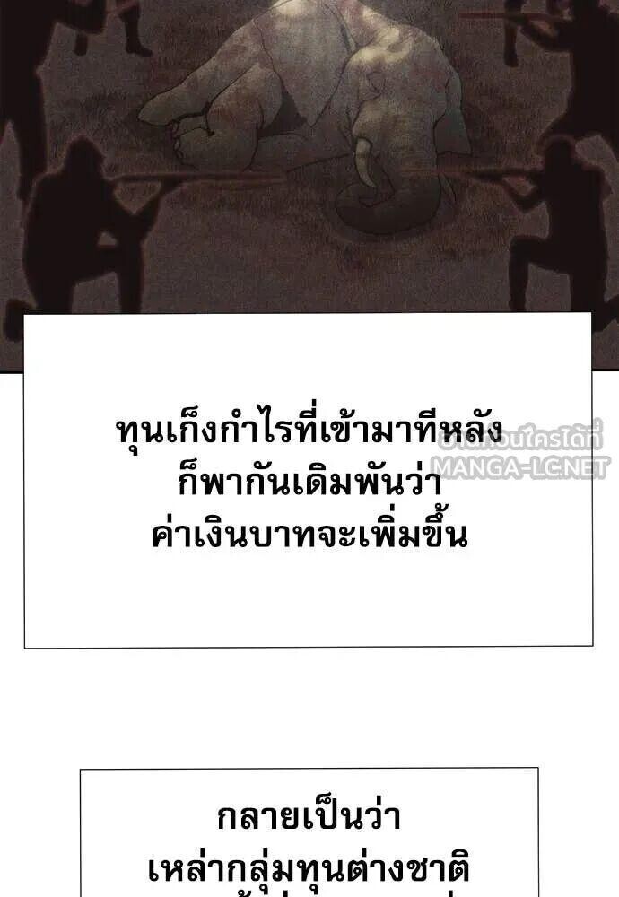 หน้า 93