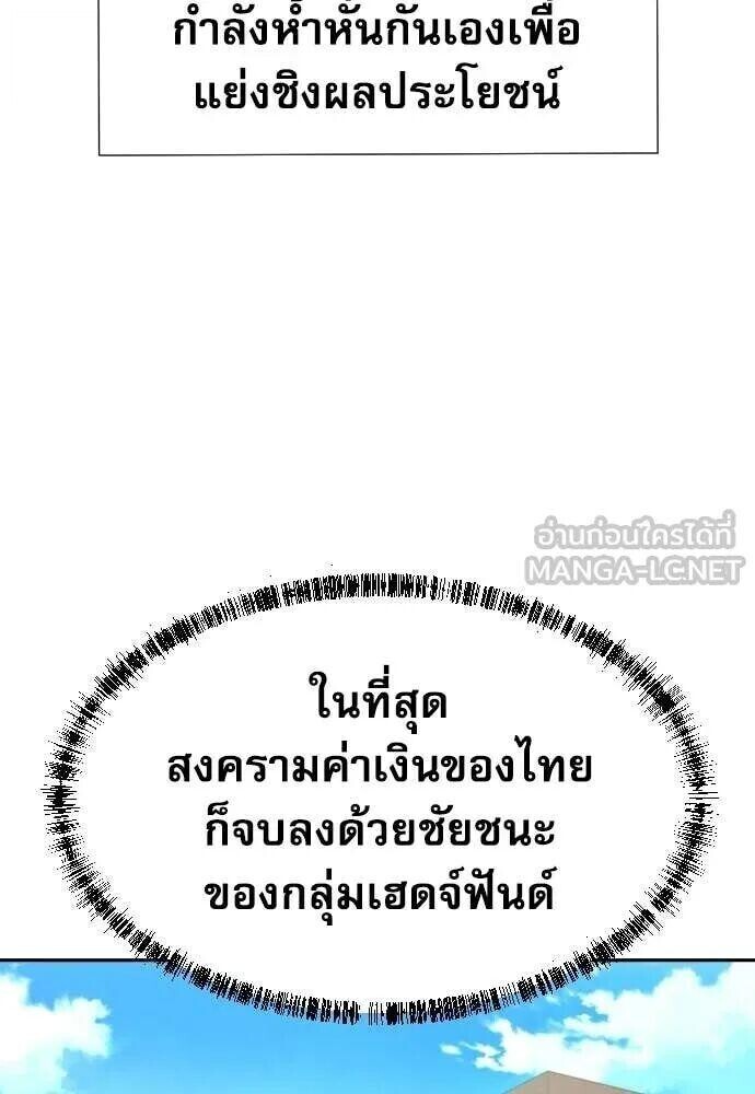 หน้า 94