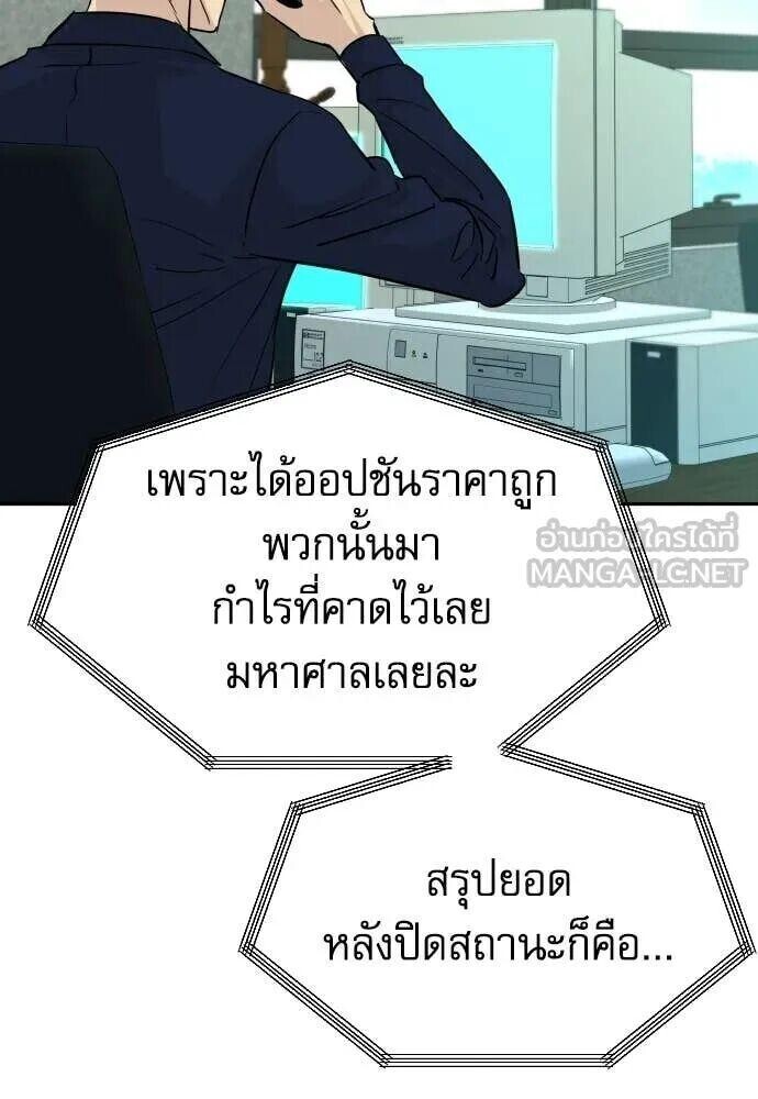 หน้า 97