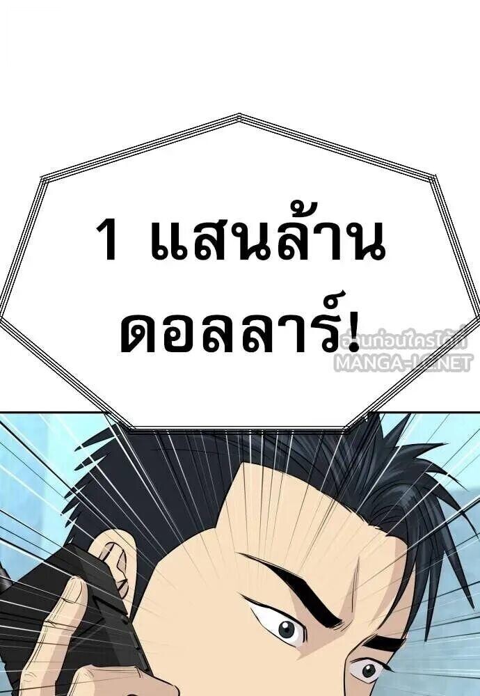 หน้า 98