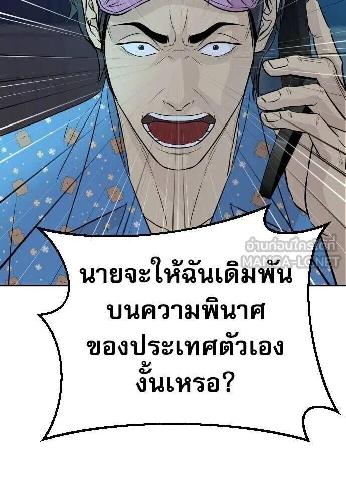 หน้า 100