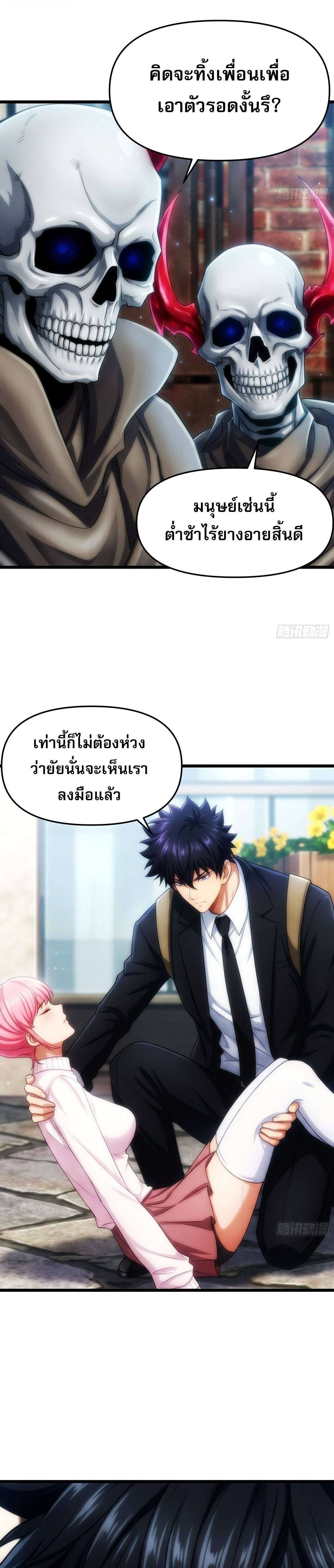 หน้า 33