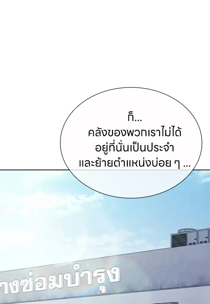 หน้า 103