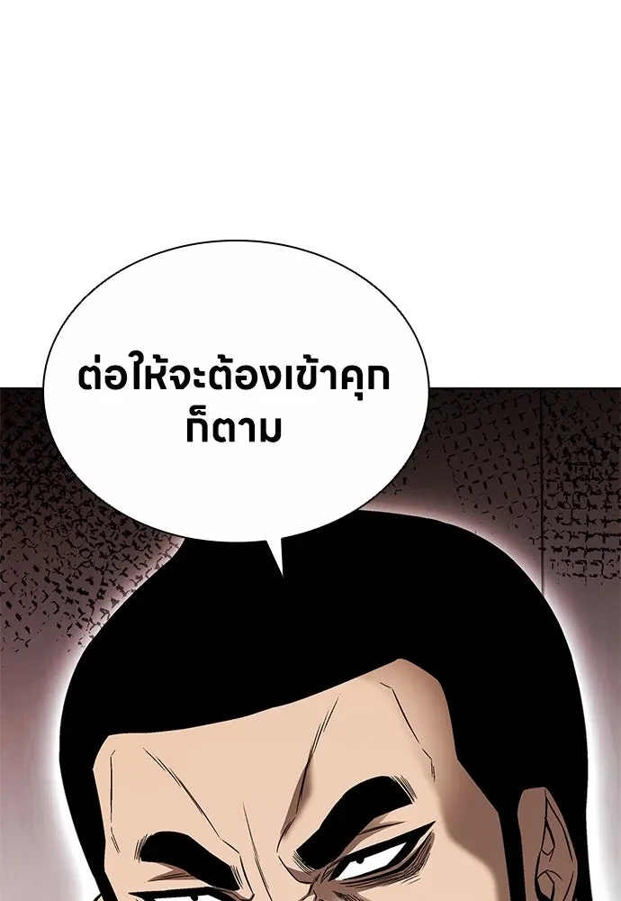 หน้า 106