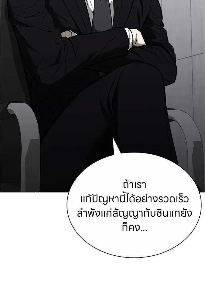 หน้า 109