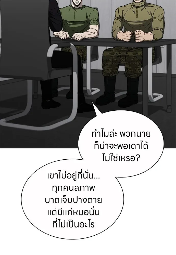 หน้า 112