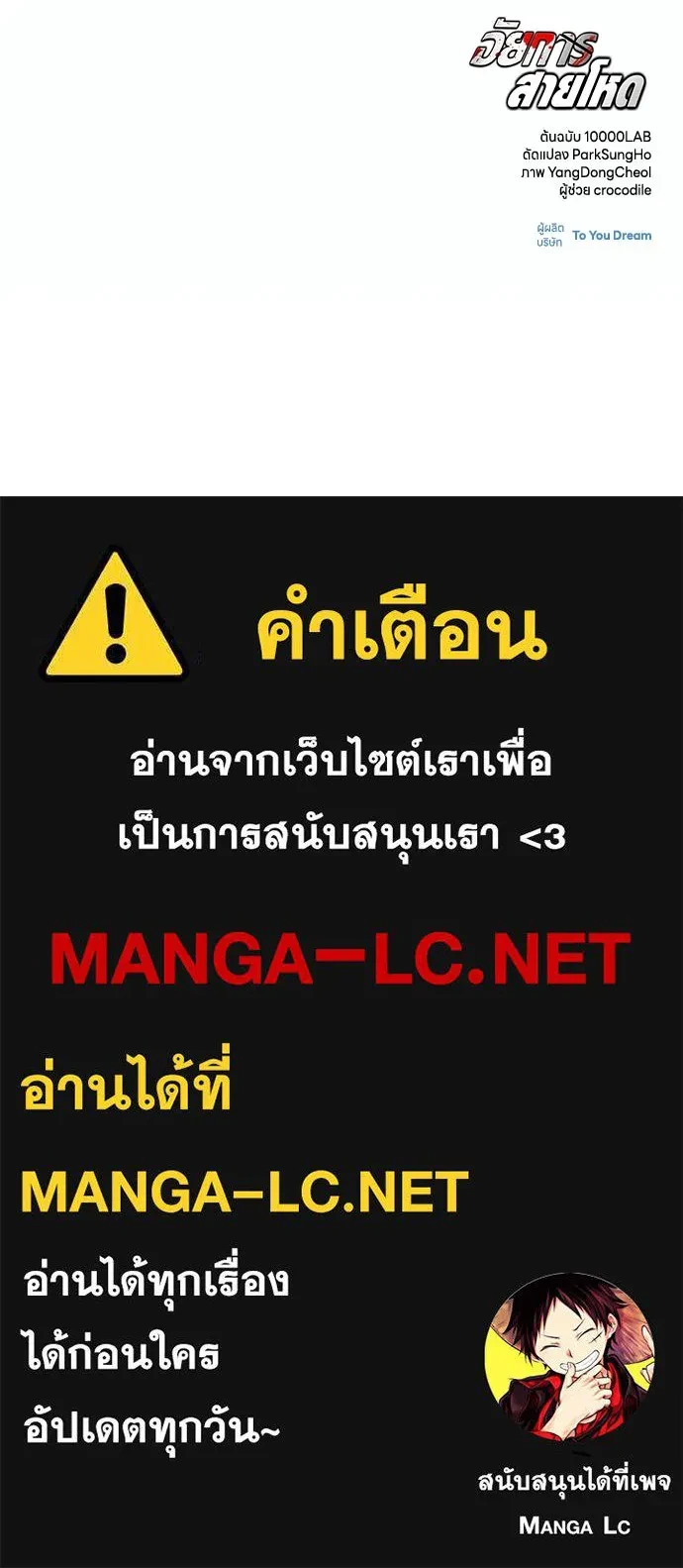 หน้า 116