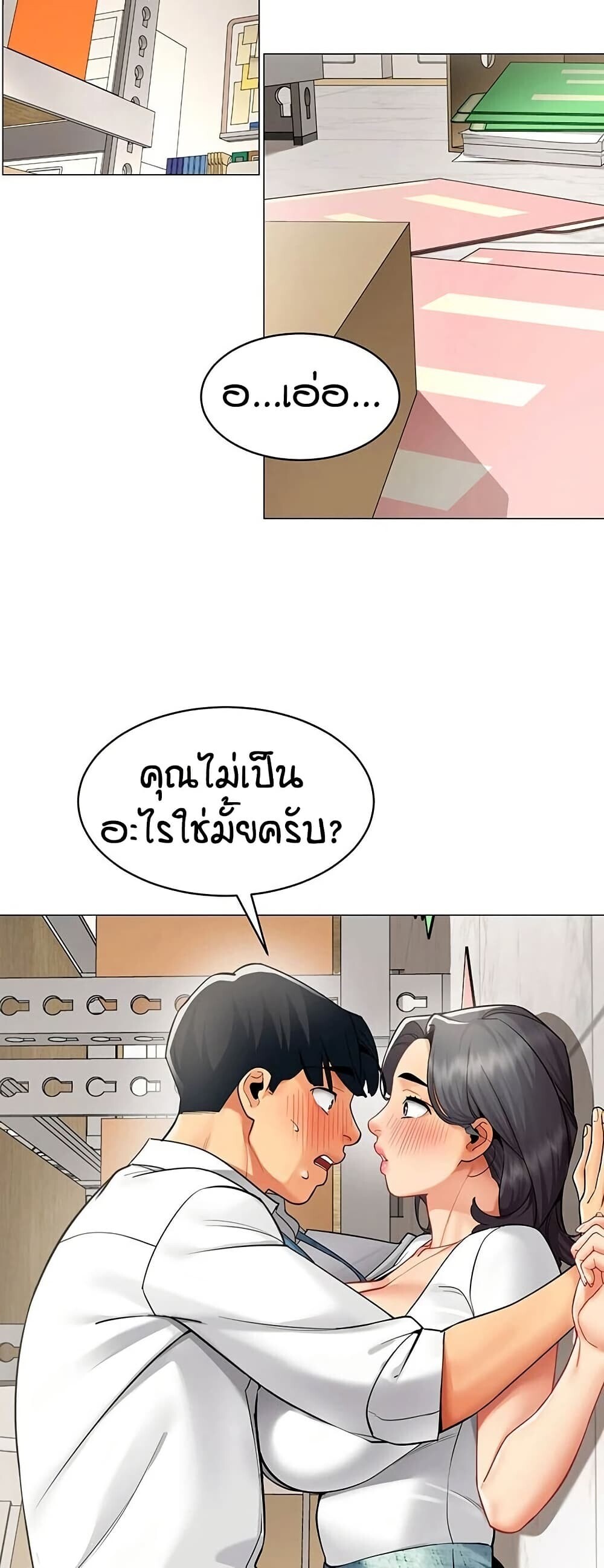 หน้า 22