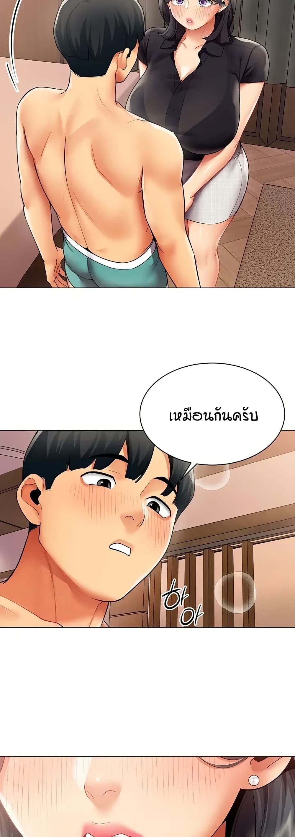 หน้า 24