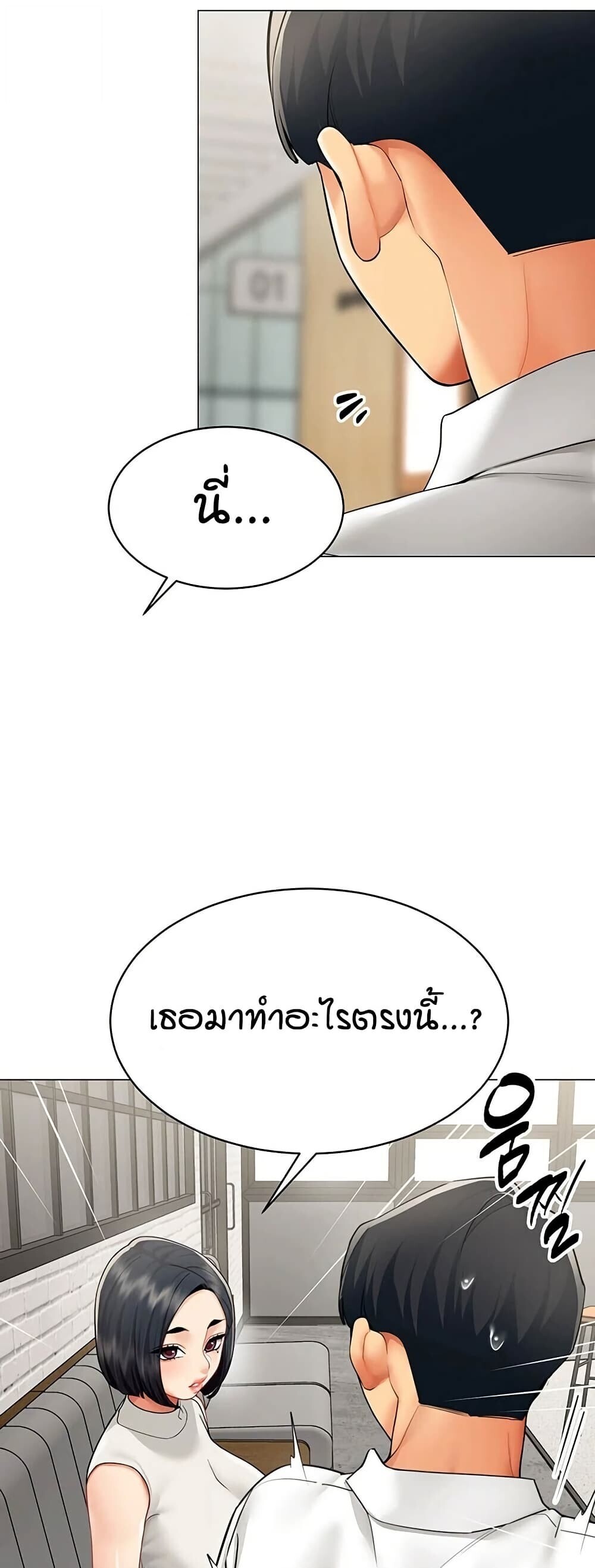 หน้า 27