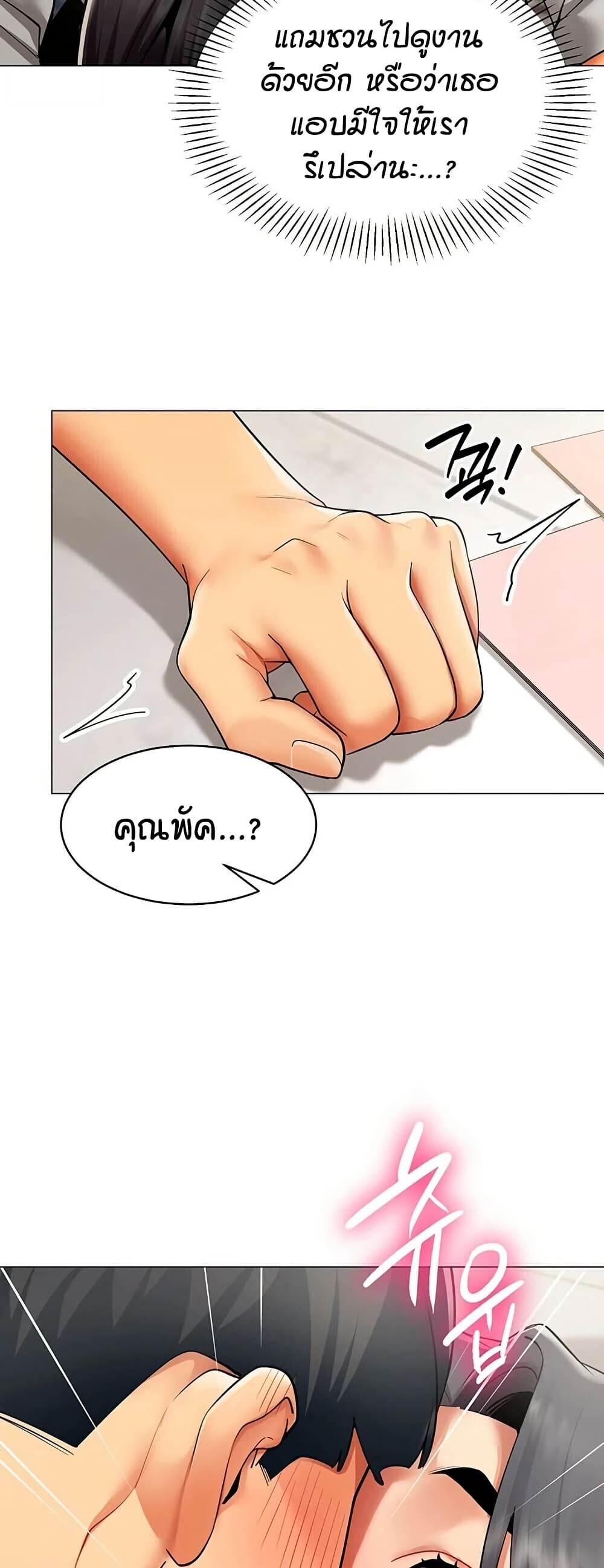 หน้า 28