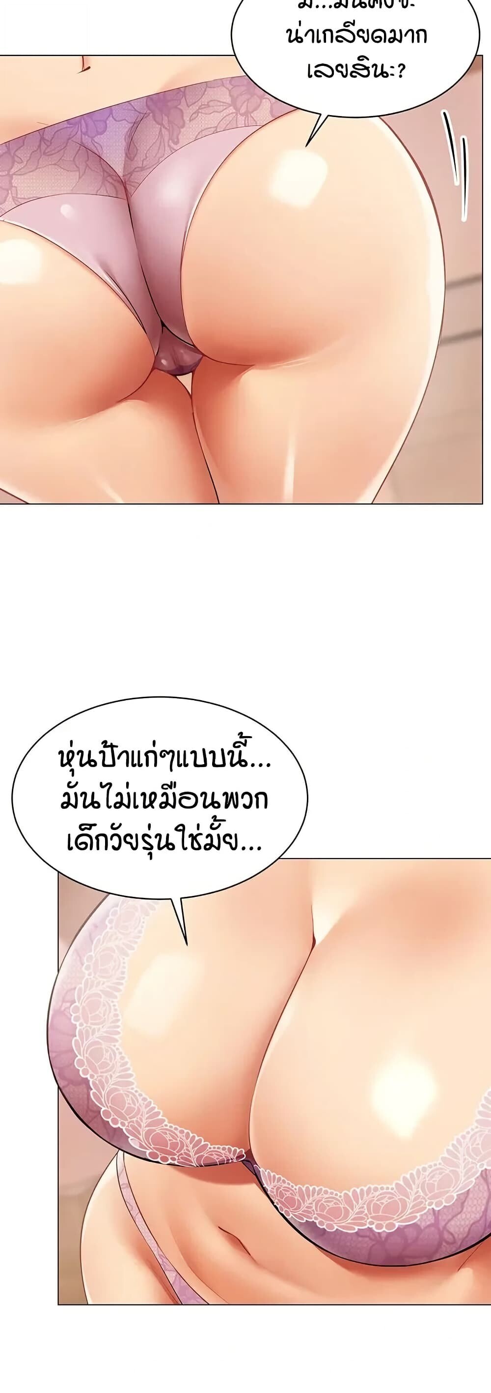 หน้า 28