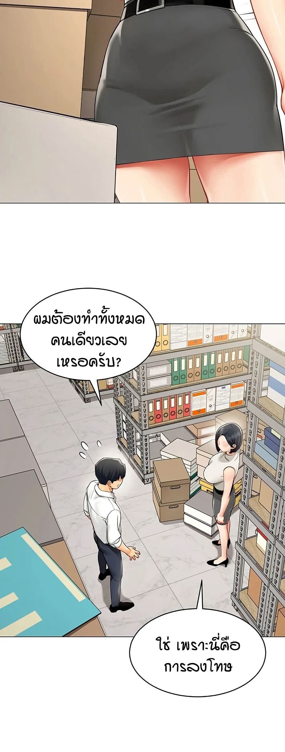หน้า 31