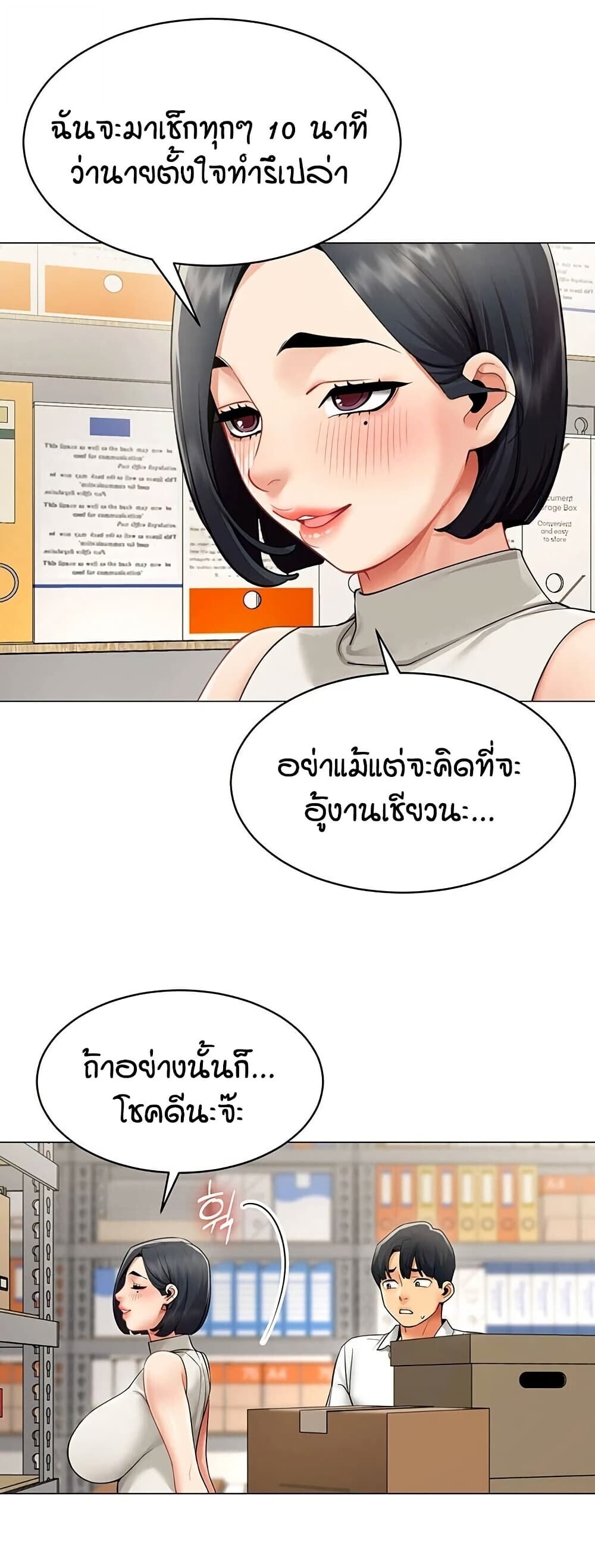 หน้า 32