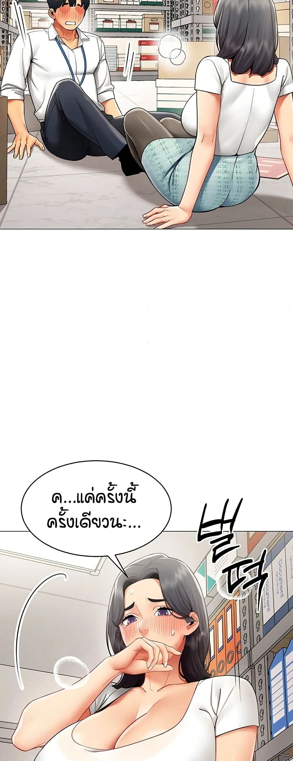 หน้า 33