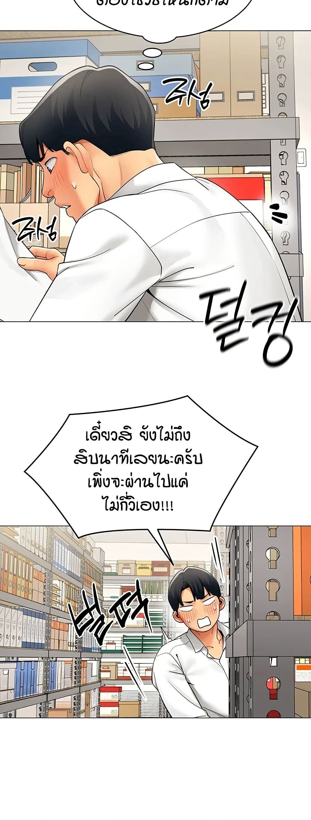 หน้า 35