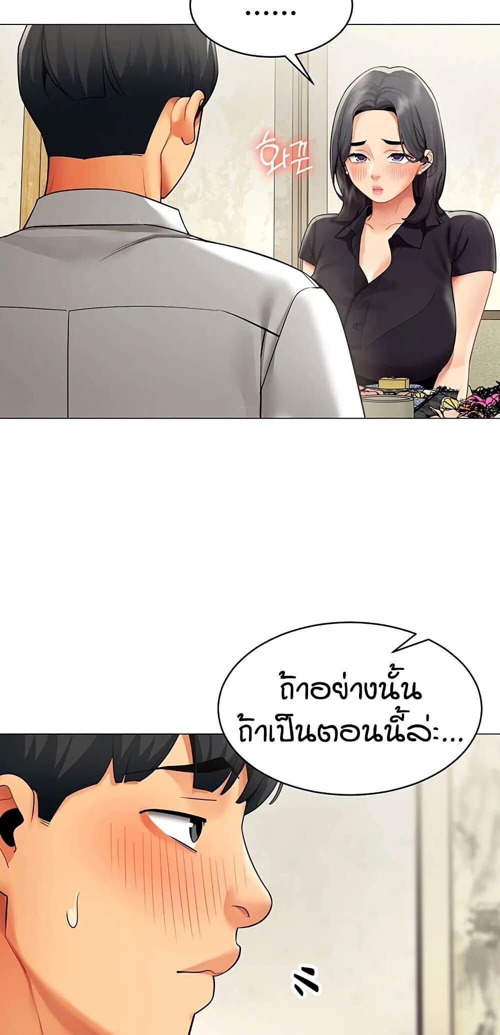 หน้า 37