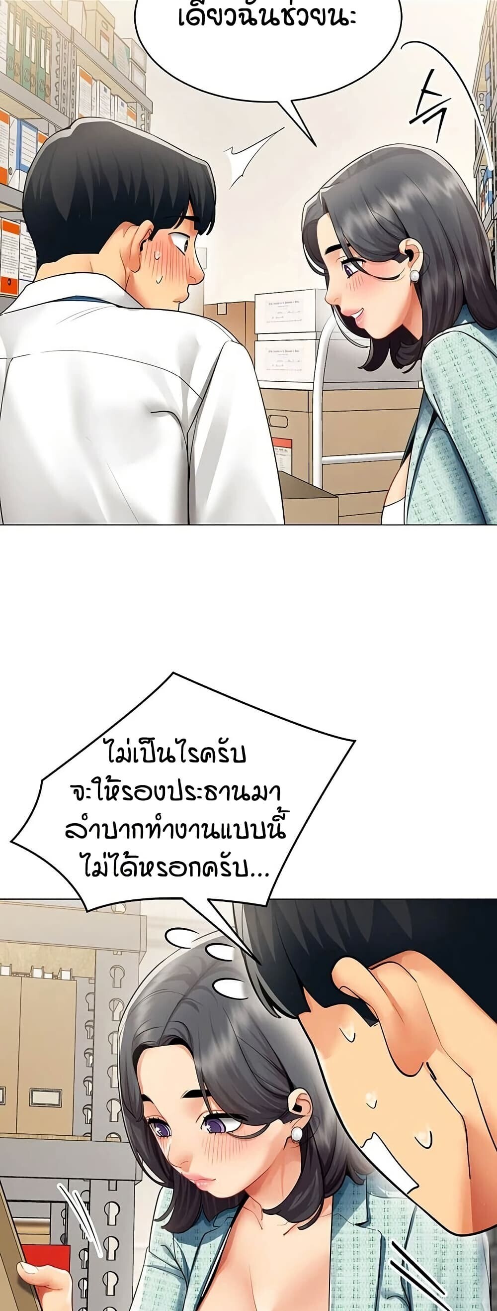 หน้า 39