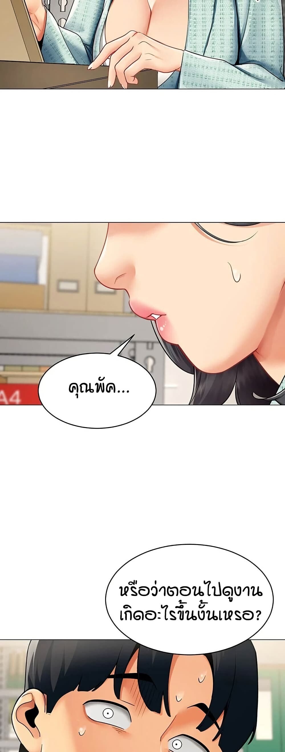หน้า 40
