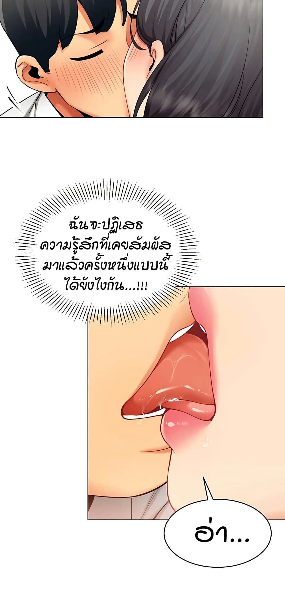หน้า 44