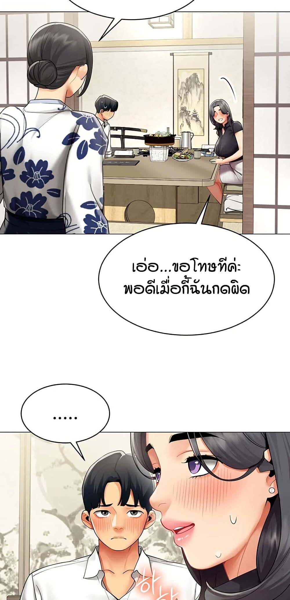 หน้า 48