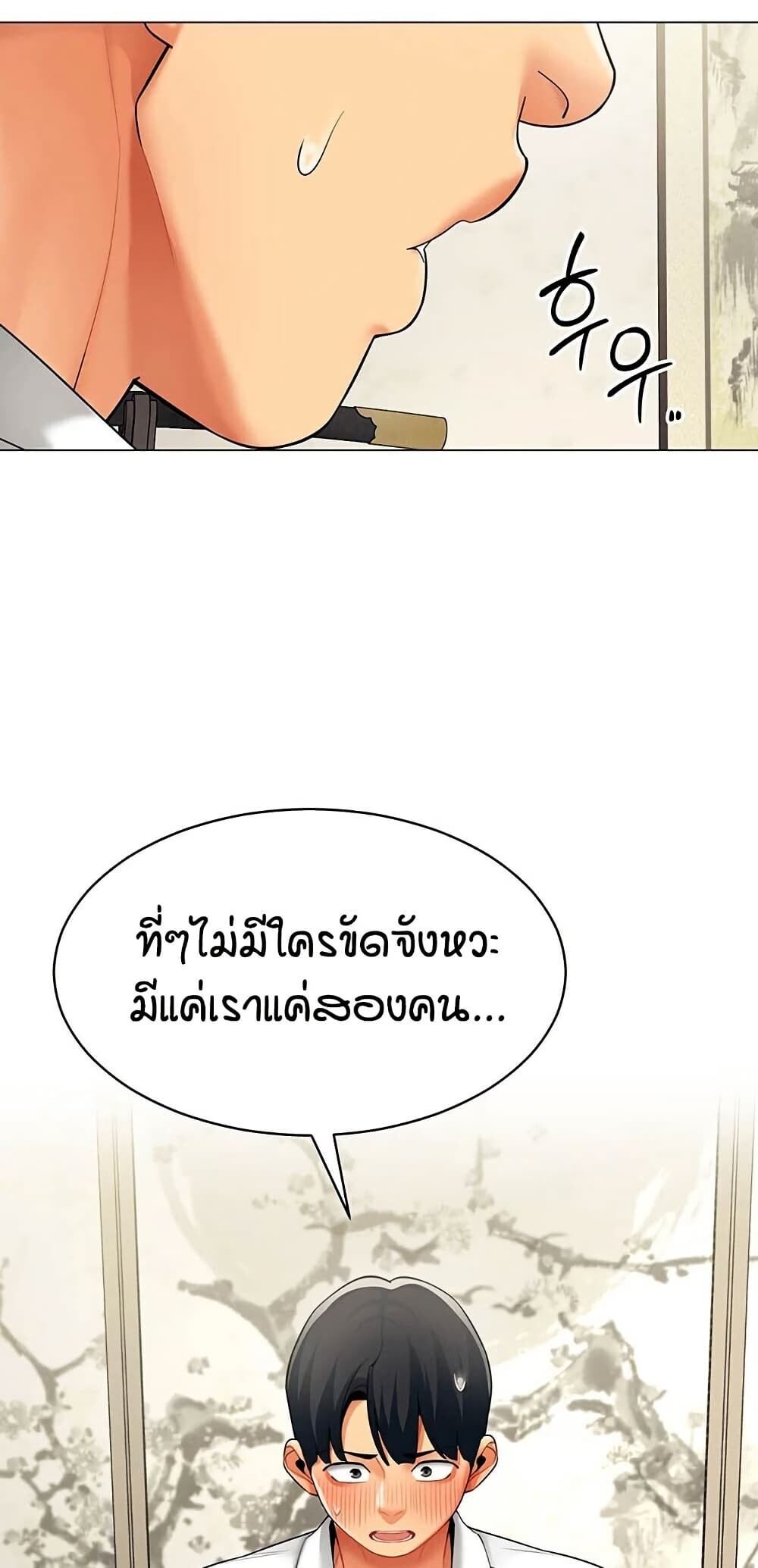 หน้า 50