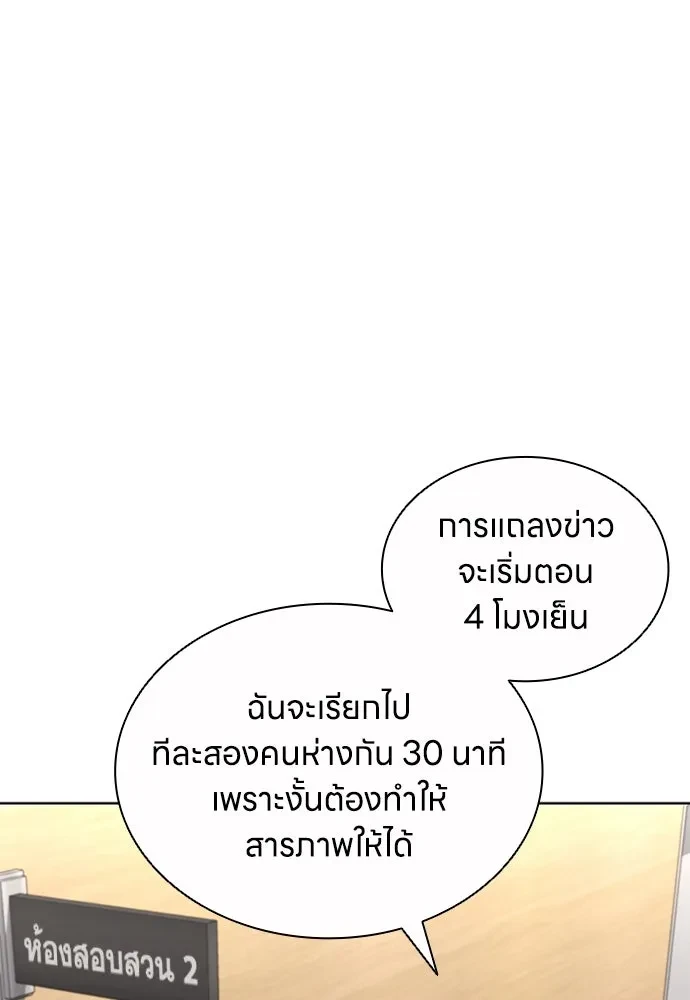 หน้า 88