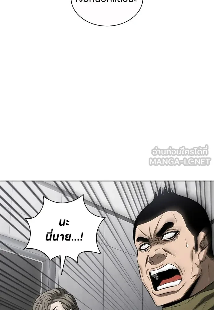 หน้า 93
