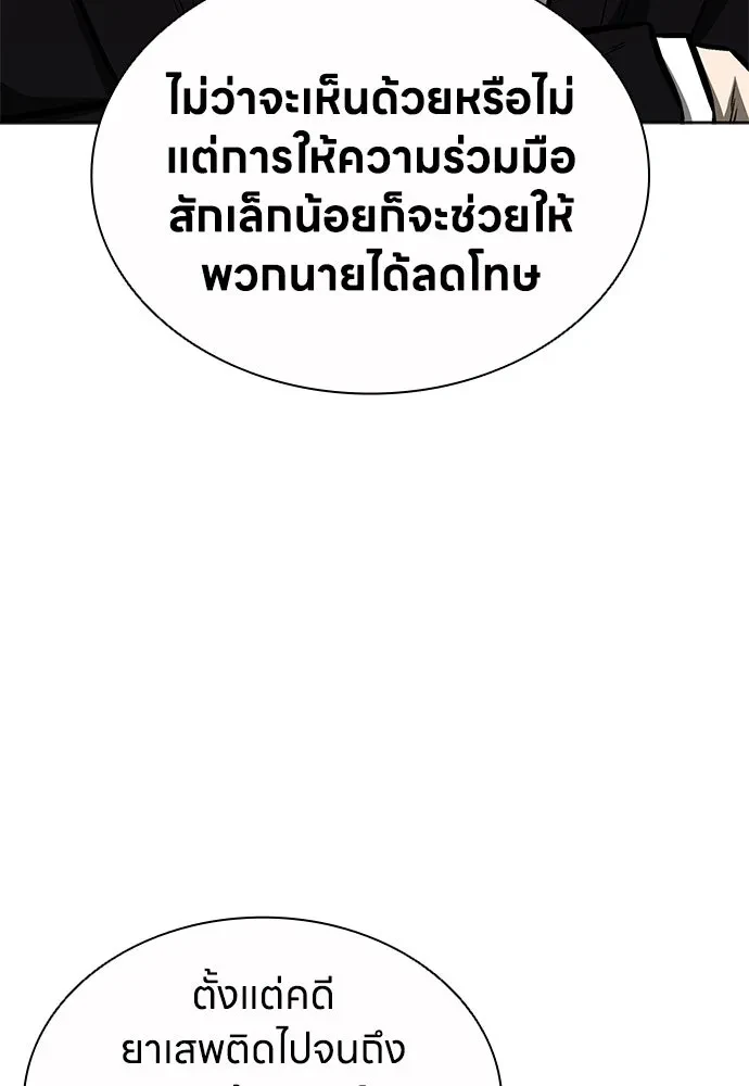 หน้า 98