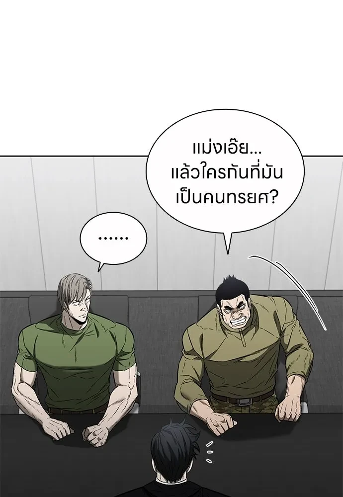 หน้า 100