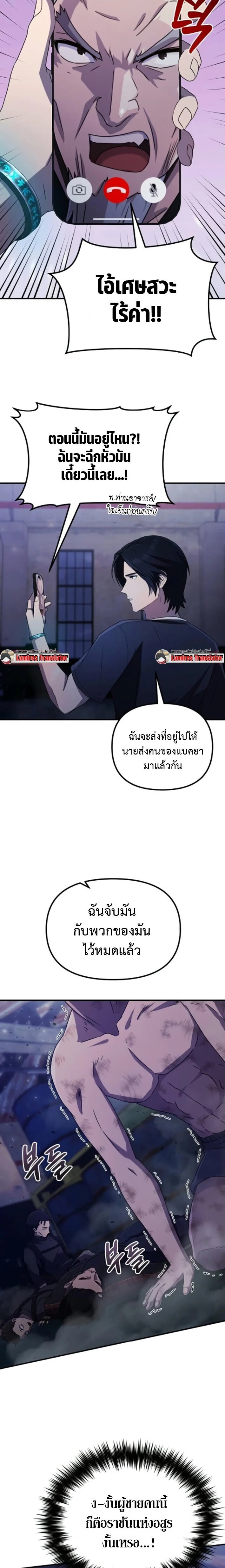 หน้า 26