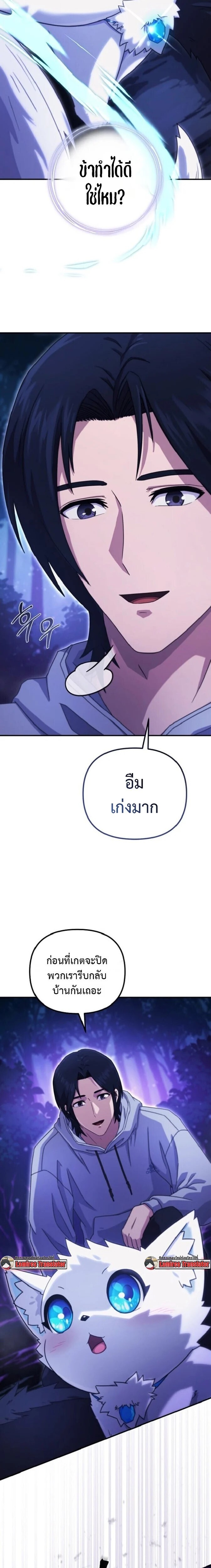 หน้า 32