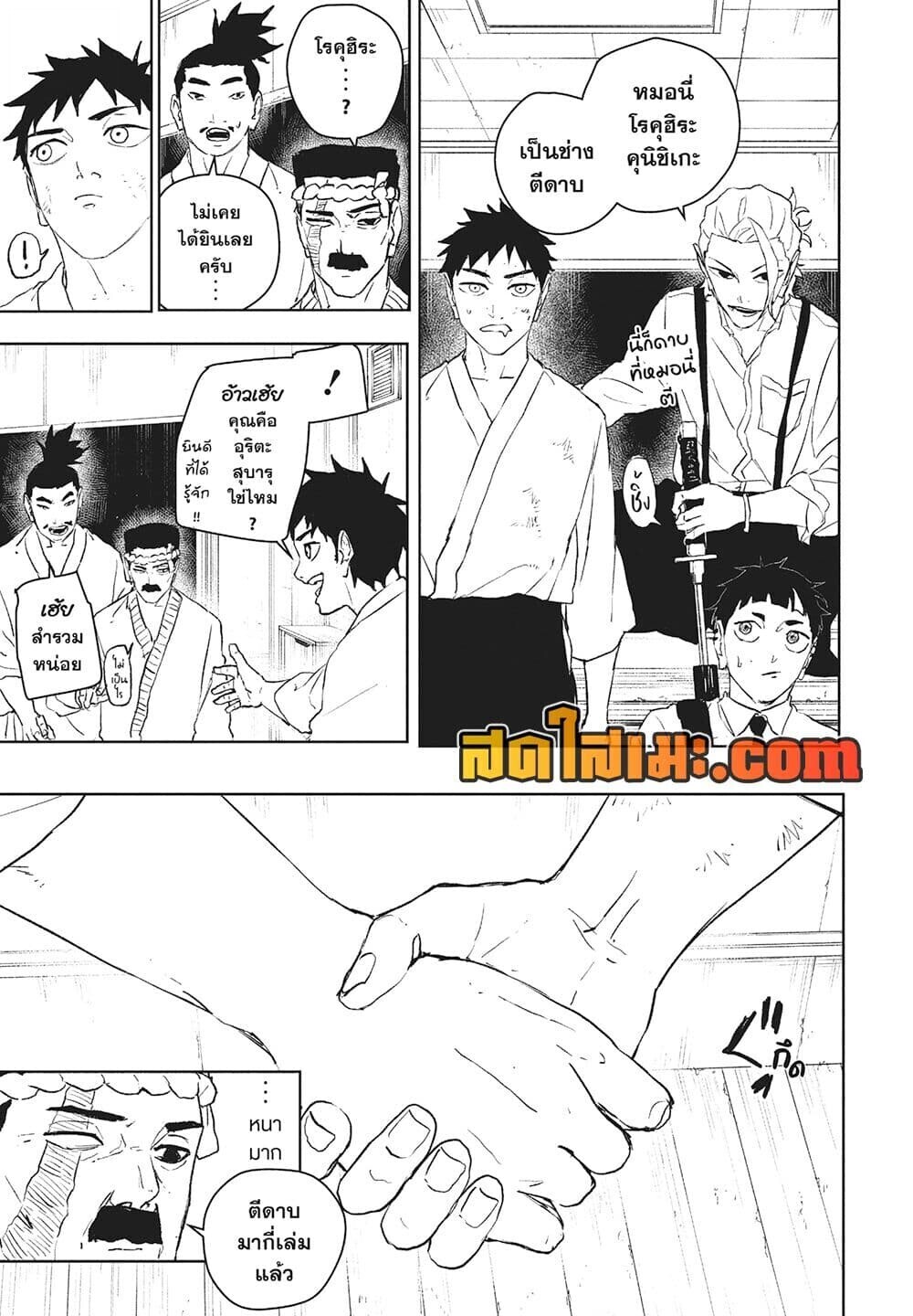 หน้า 13