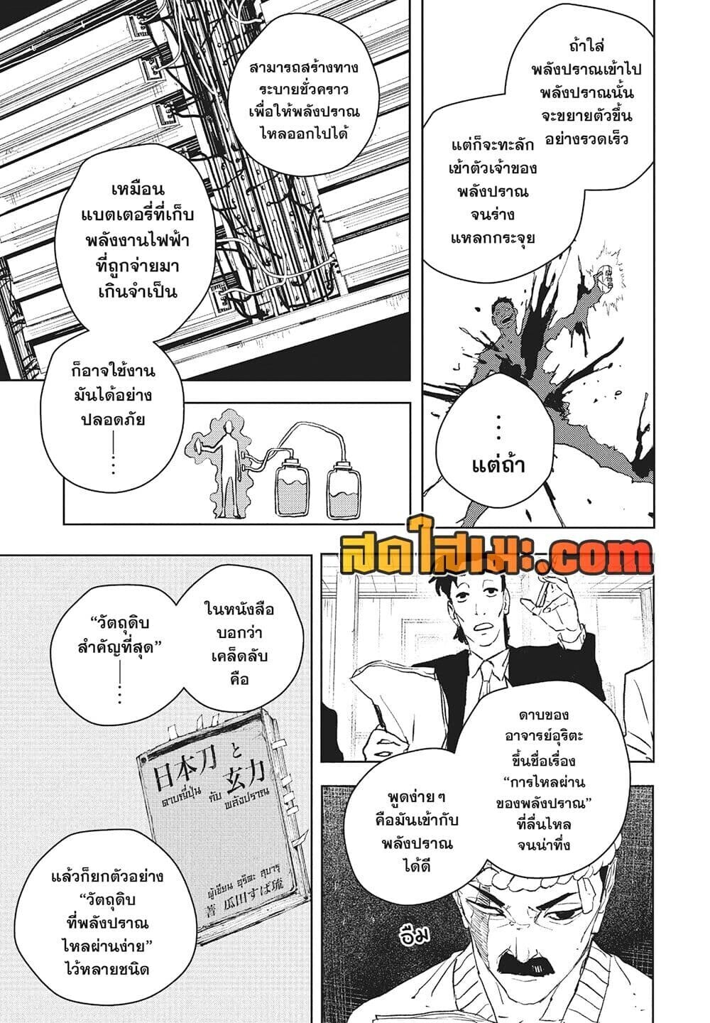 หน้า 3