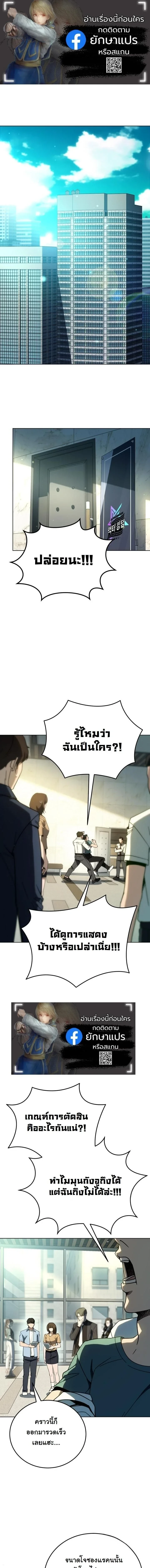 หน้า 1