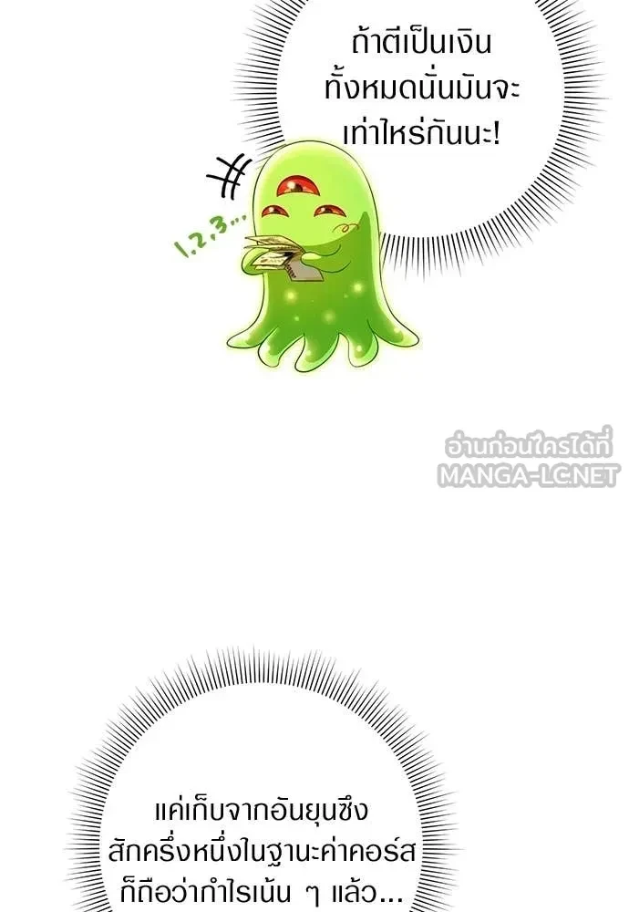หน้า 101