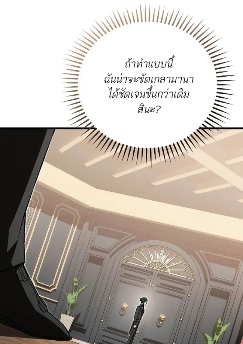 หน้า 101