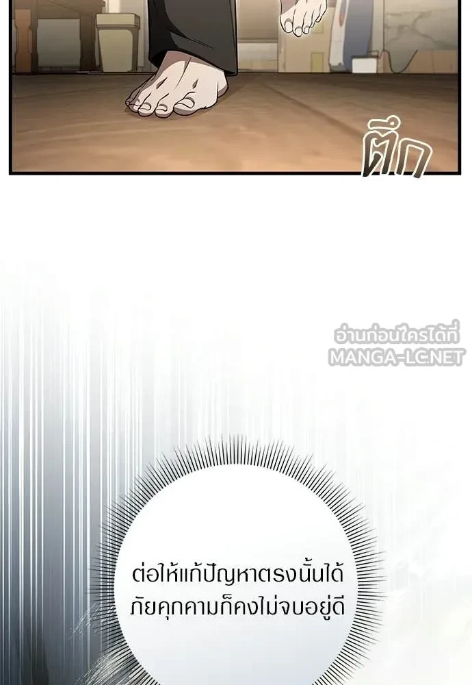 หน้า 101