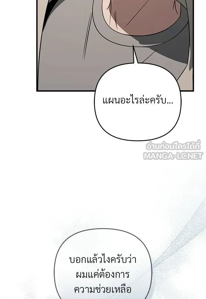 หน้า 102