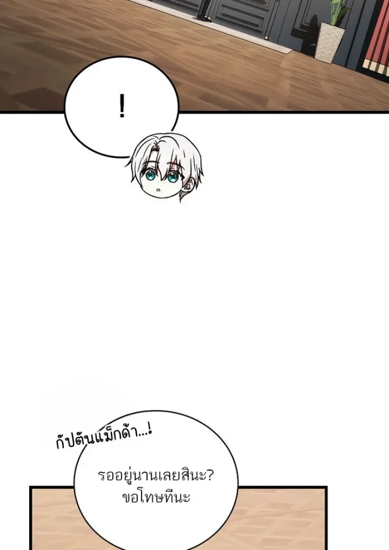 หน้า 102