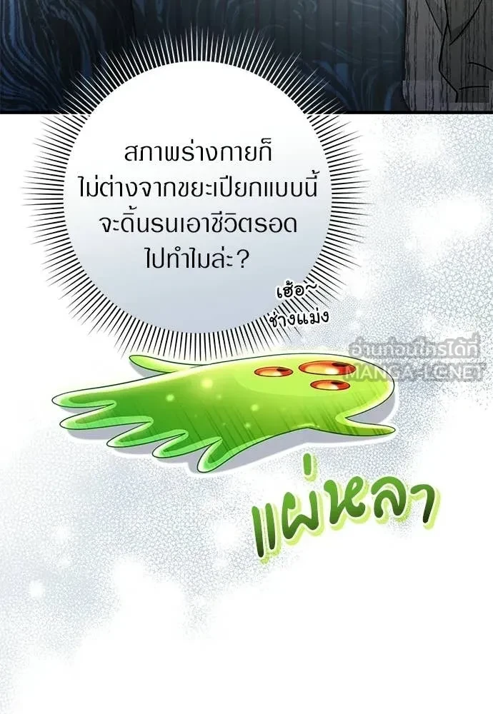 หน้า 103